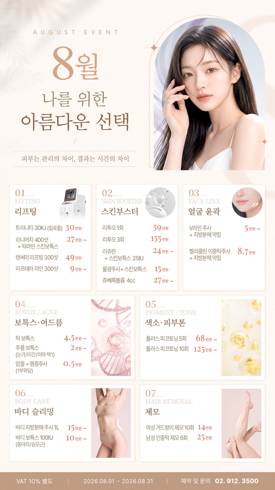 팝업이미지